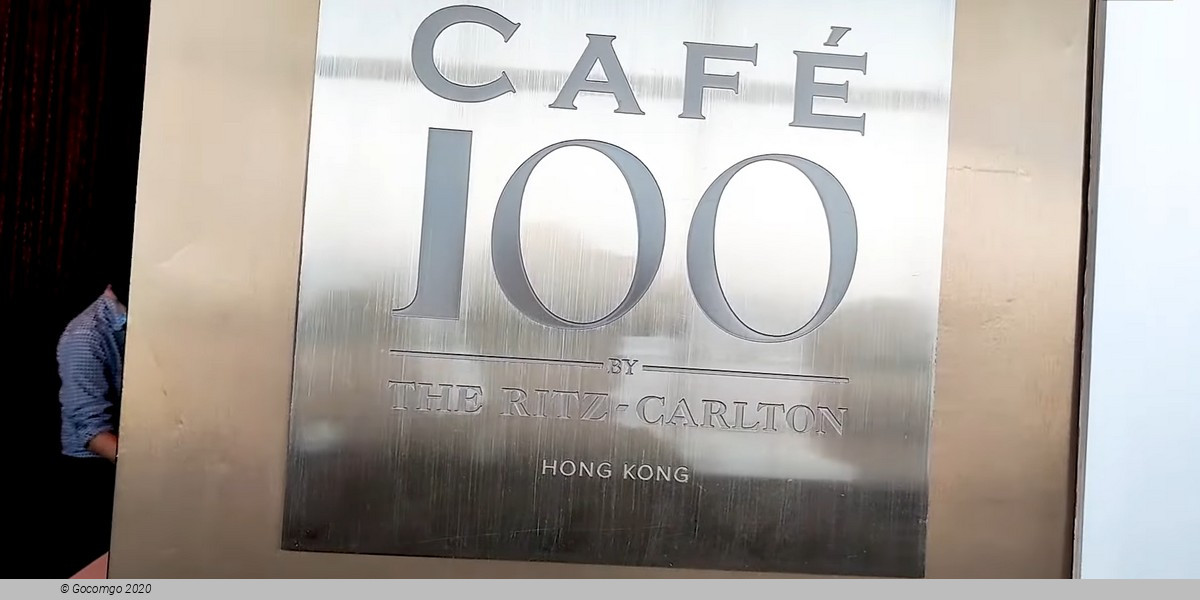 Café 100 by The Ritz-Carlton at the Sky100 Hong Kong Observation Deck Package Ticket