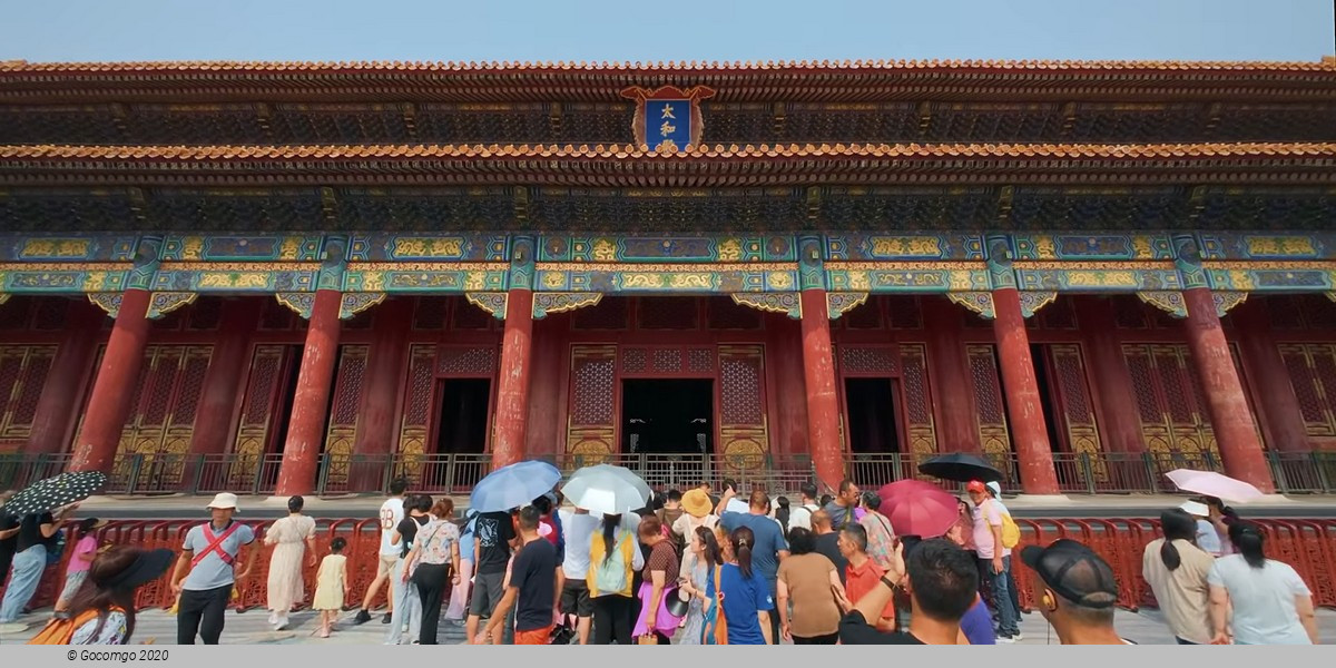 Forbidden City (Palace Museum) Entry Ticket