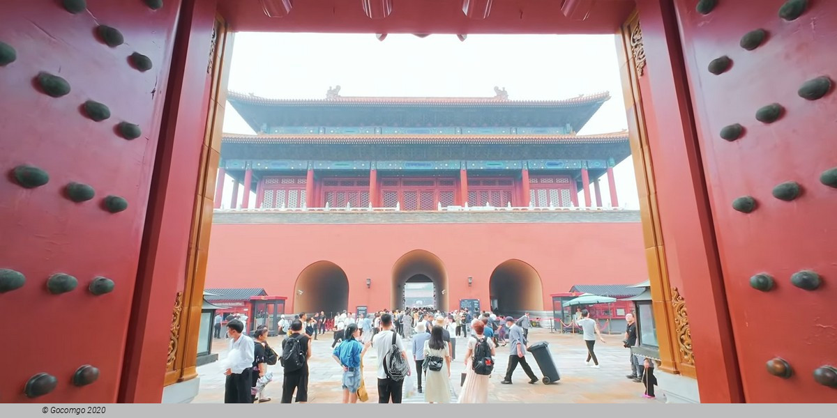 Forbidden City (Palace Museum) Entry Ticket