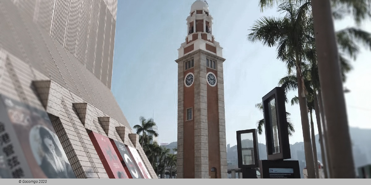 Clock Tower, photo 1