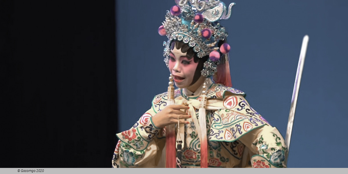 Peking Opera "Fragrance of Plum Blossom" in Commemoration of the 130th Anniversary of MEI Lanfang's Birth, photo 1