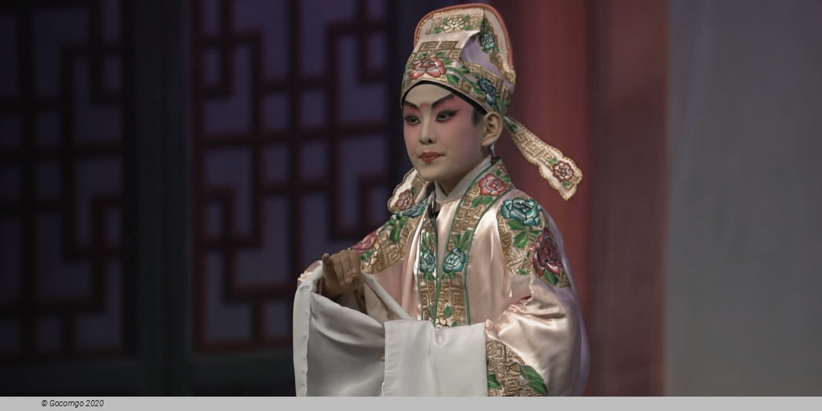 Shanghai Yue Opera House - Selected Excerpts, photo 1