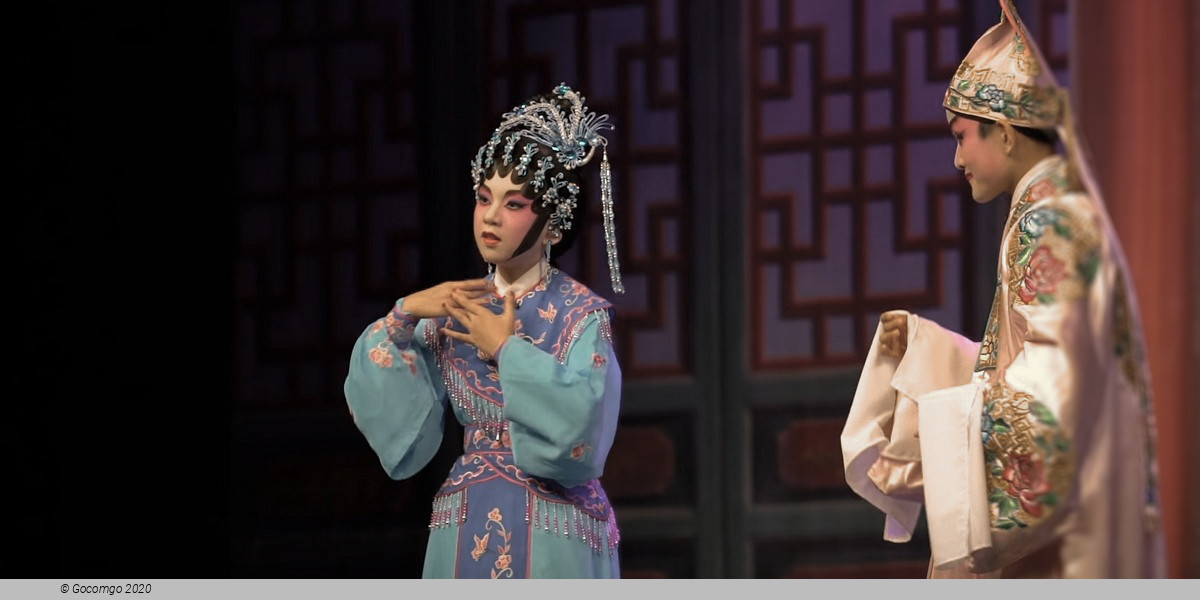 Tianjin Youth Peking Opera Troupe –The Romance of West Chamber, photo 1