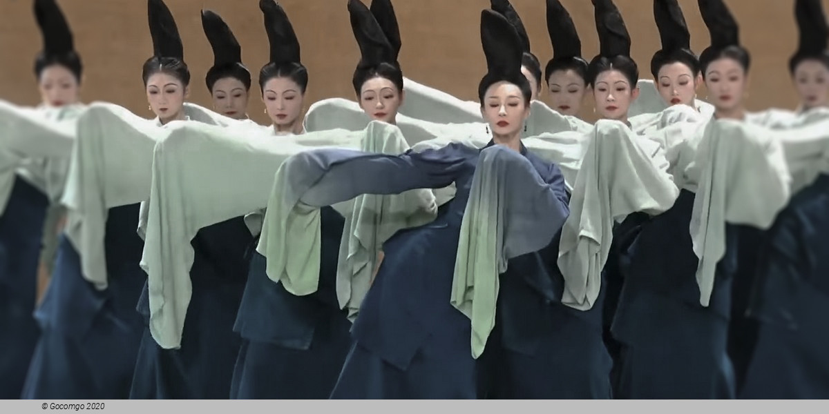 “New Traditional Chinese Style” Musical “The Sword and the Flower of the Embroidered Uniform Guard”, photo 2