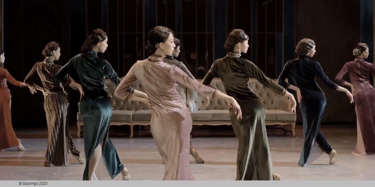 “New Traditional Chinese Style” Musical “The Sword and the Flower of the Embroidered Uniform Guard”, photo 3