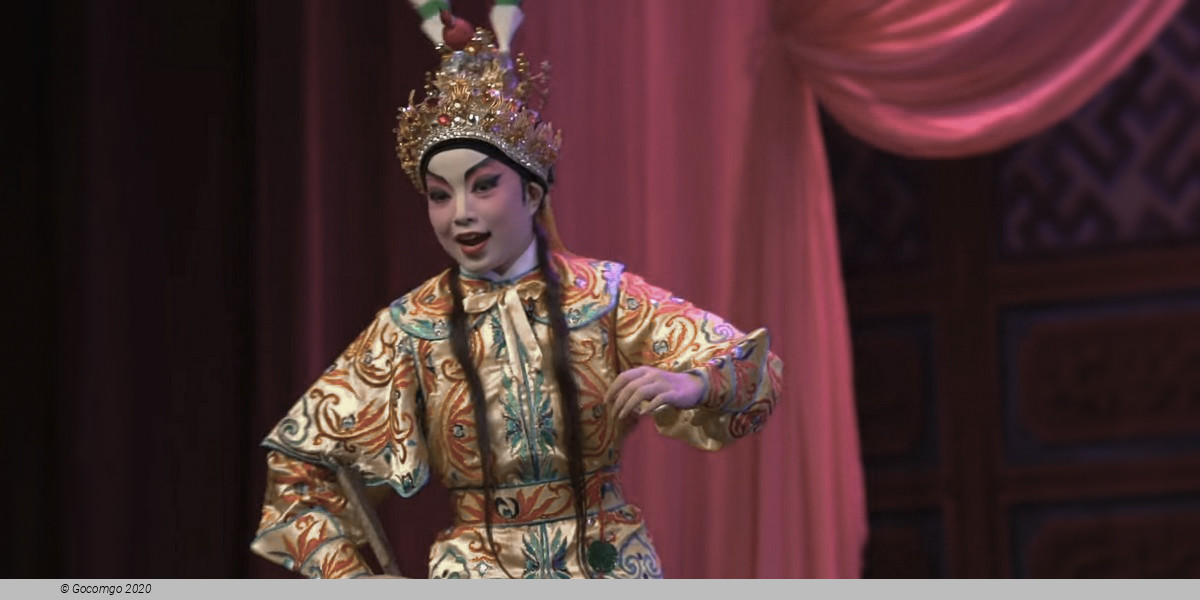 Cantonese Opera Excerpt by Cantonese Opera Fairyland, photo 1