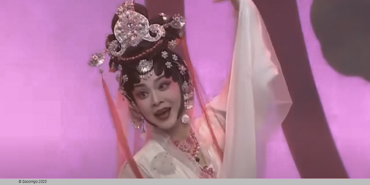 Cantonese Opera by Millennium Cantonese Operatic Song & Music Troupe, photo 1