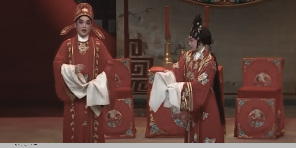 Cantonese Opera by Dan Fung Cantonese Opera, photo 1