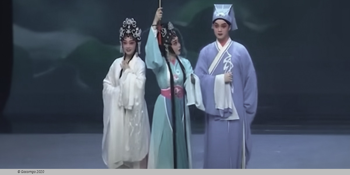 Cantonese Opera by Sparkling Crystal Arts Promotion Association, photo 1