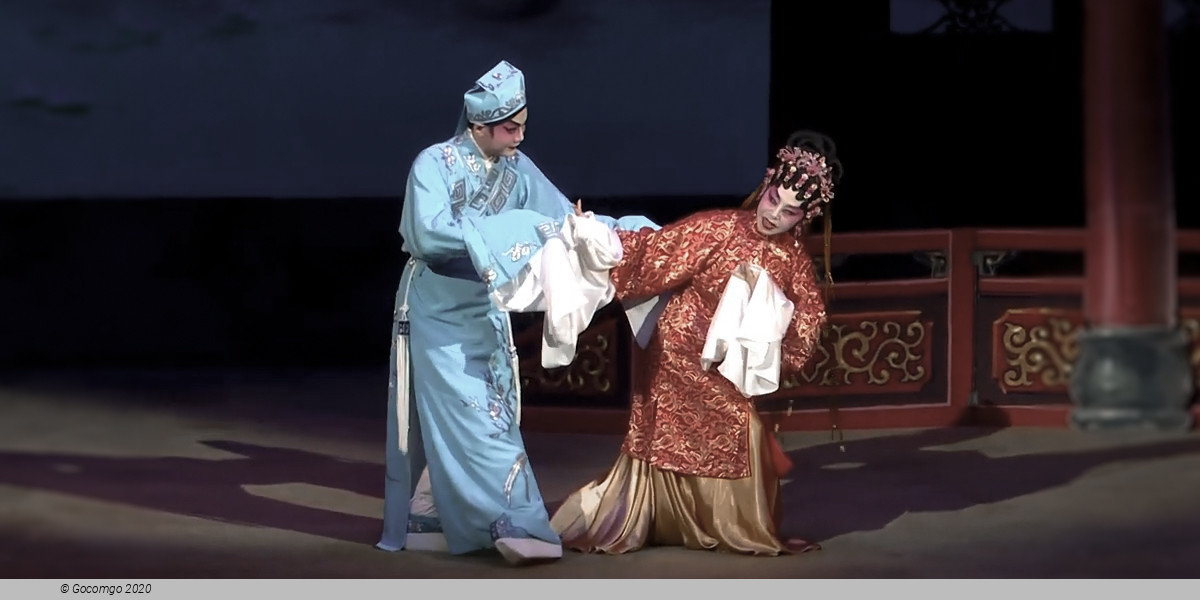 Ko Shan Theatre