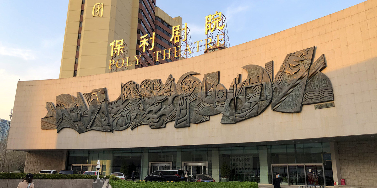 Poly Theatre (Beijing)