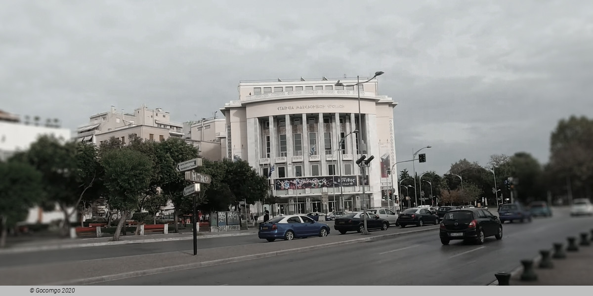 Jul  2026 National Theatre of Northern Greece schedule & tickets