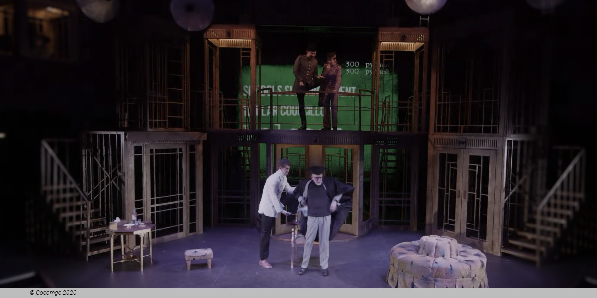 The Government Inspector