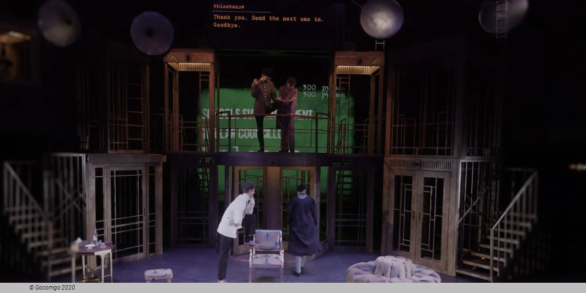 The Government Inspector