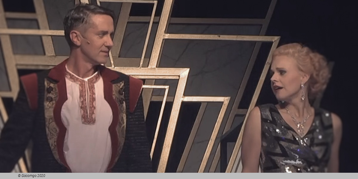 The Duchess of Chicago, photo 3