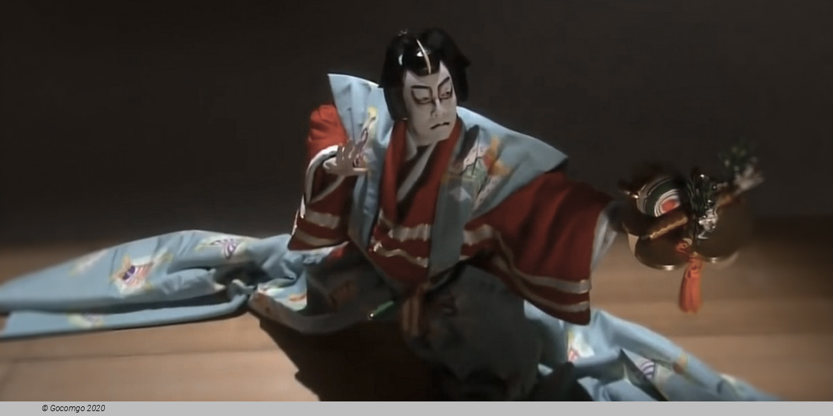 Performance at the Kabukiza Theatre, photo 1