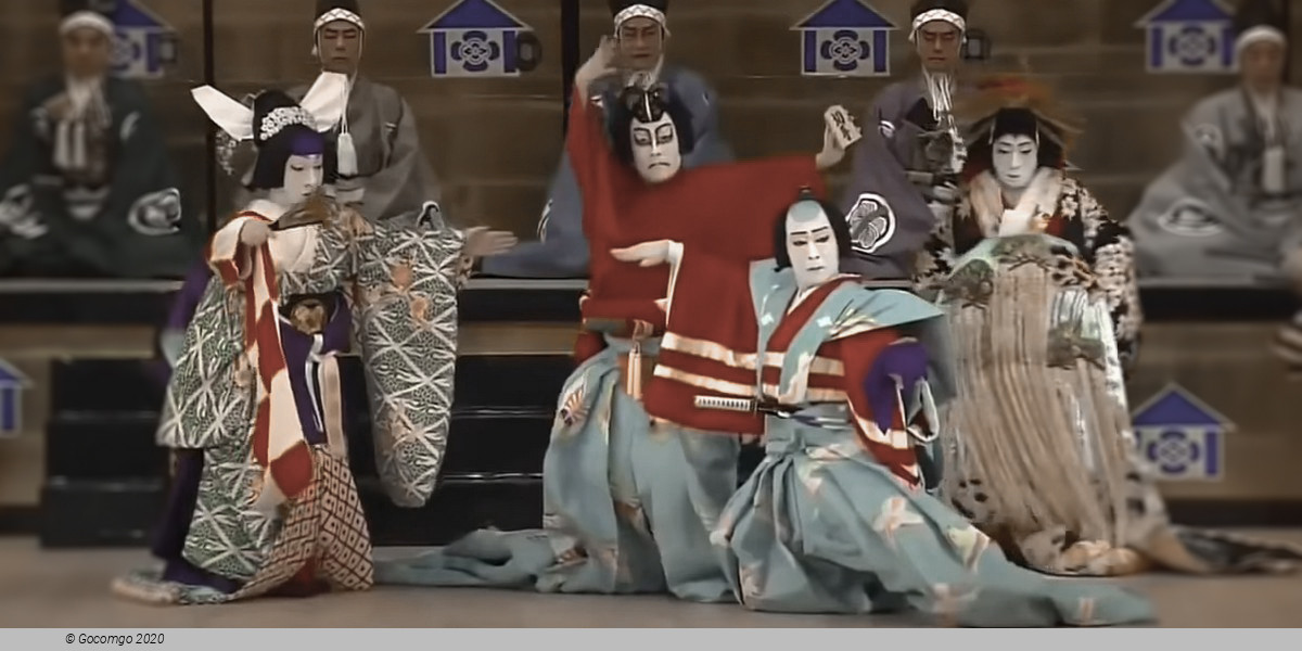 Performance at the Kabukiza Theatre, photo 1