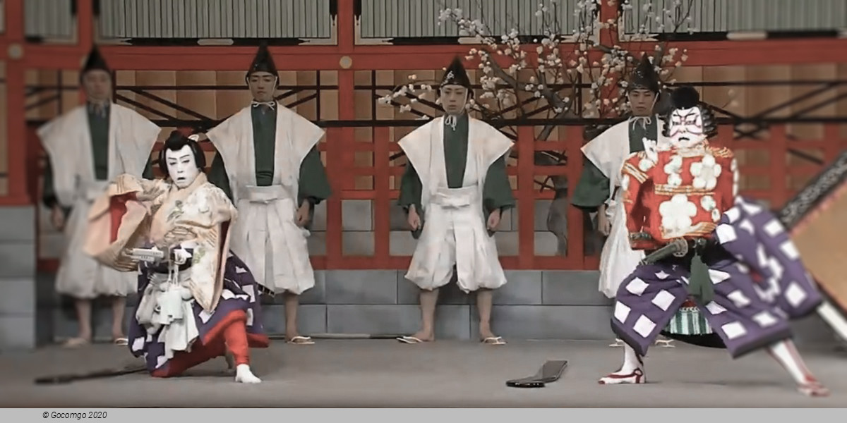Performance at the Kabukiza Theatre, photo 1
