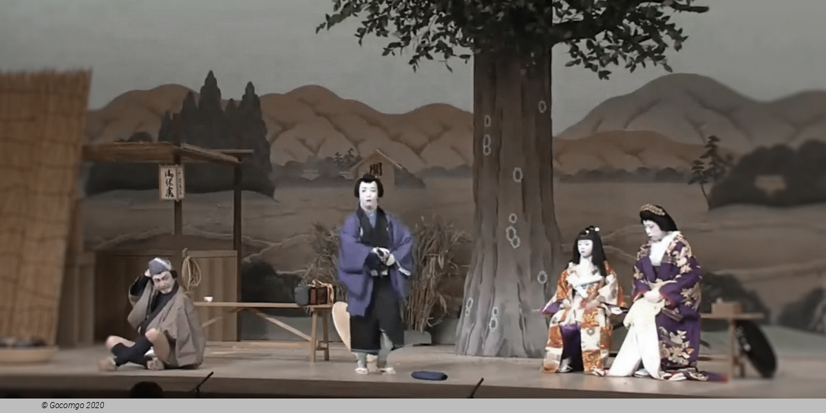 Performance at the Kabukiza Theatre, photo 1