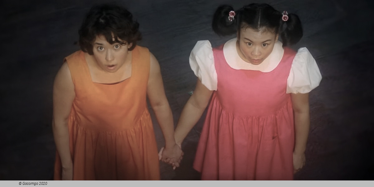 My Neighbour Totoro, photo 1