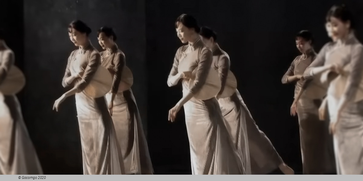 Dance Drama, photo 1