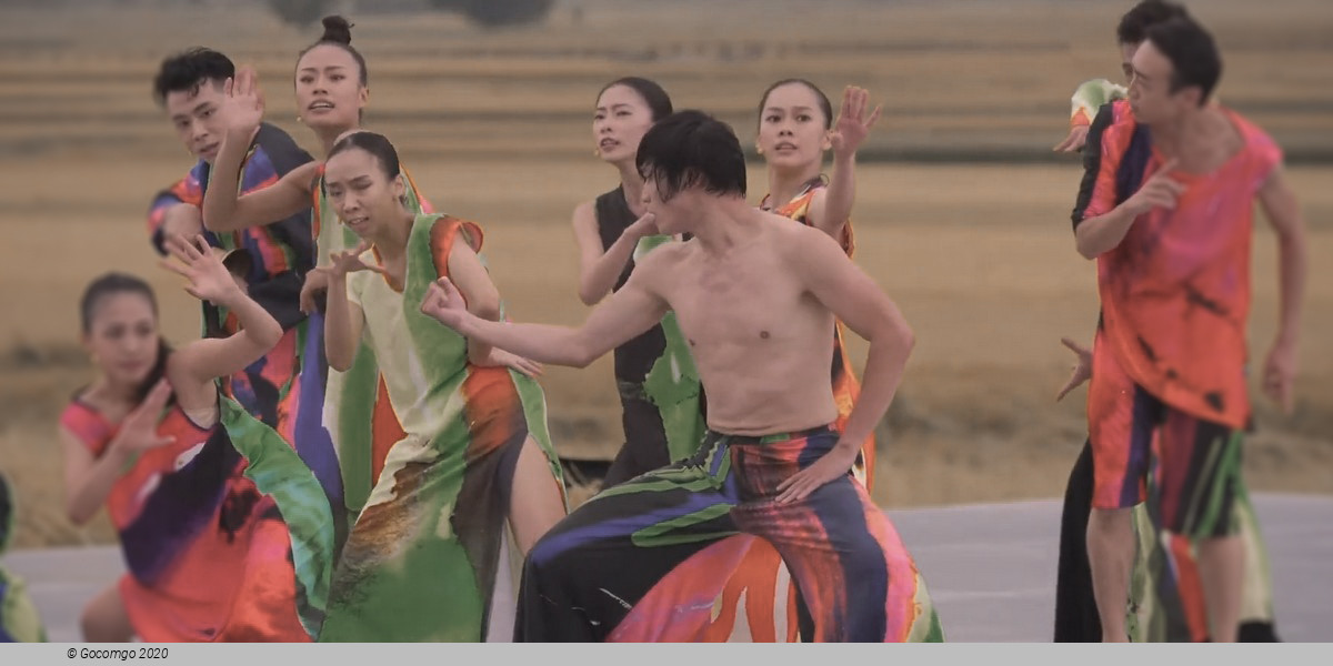 Cloud Gate Dance Theatre, photo 1