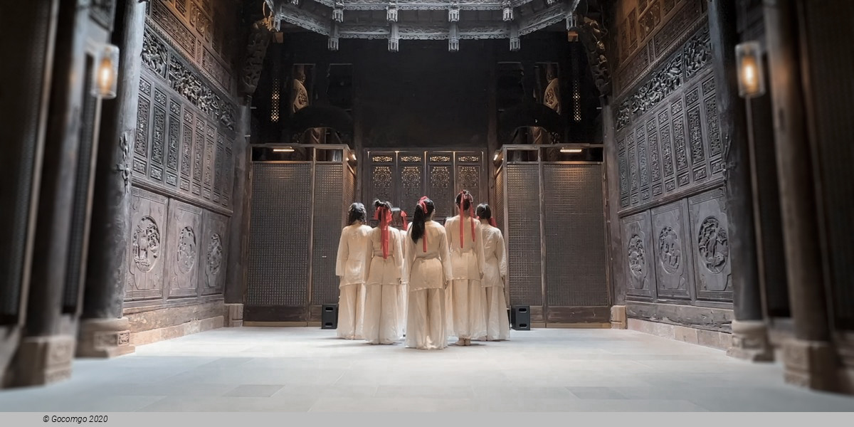 Hu Chenyuan & Akash Audra "Pathless Path", photo 1