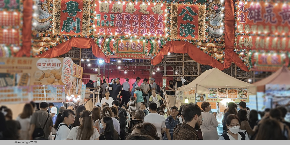 Tsing Yi Bamboo Theatre - Traditional Cantonese Festival, photo 1