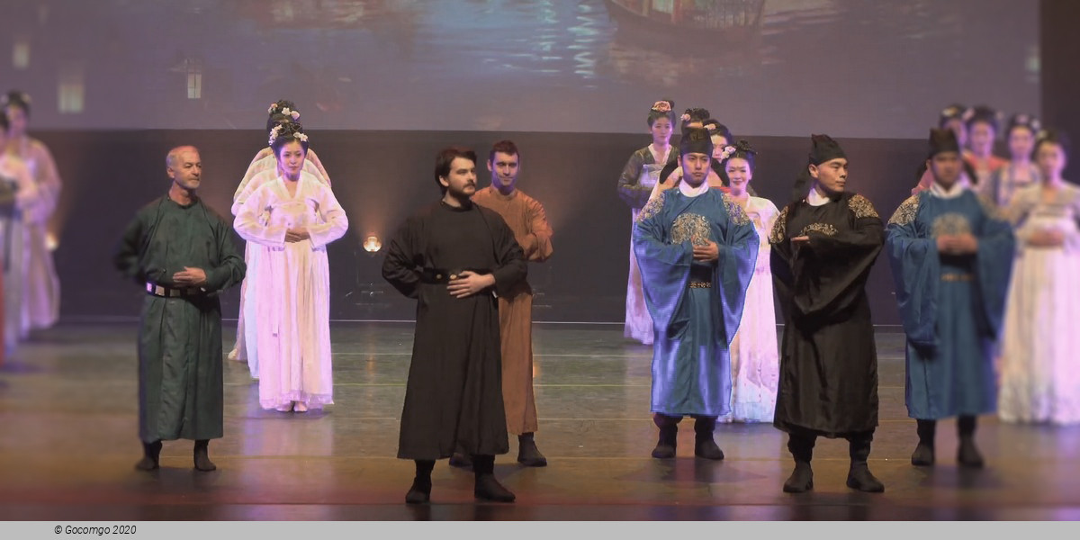 Dongpo: Life in Poems, photo 12