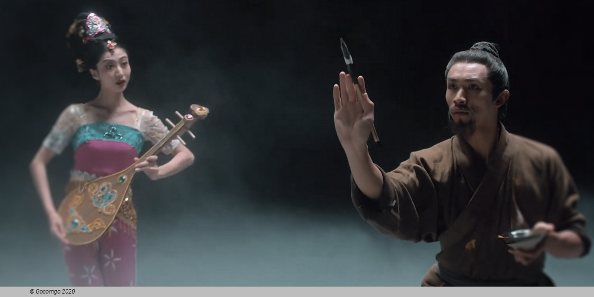 Gansu Dance Troupe: Flower Rain on the Silk Road, photo 2