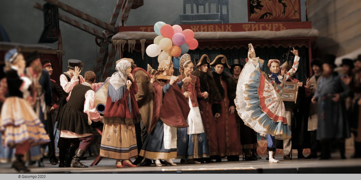 Scene 1 from the ballet "Petrushka", photo 1